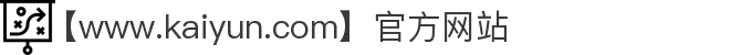开云(中国)kaiyun·官方网站-科技股份有限公司